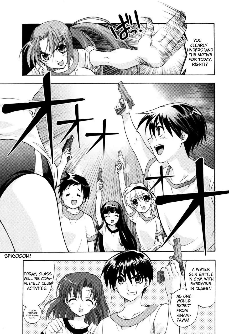 Higurashi no Naku Koro ni Kai - Tsumihoroboshihen Chapter 1 10